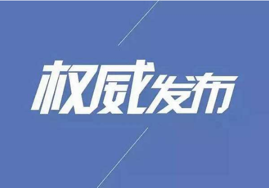 中共中央国务院发文:设立劳动教育必修课, 学生劳动素养评价将成录取重要参考