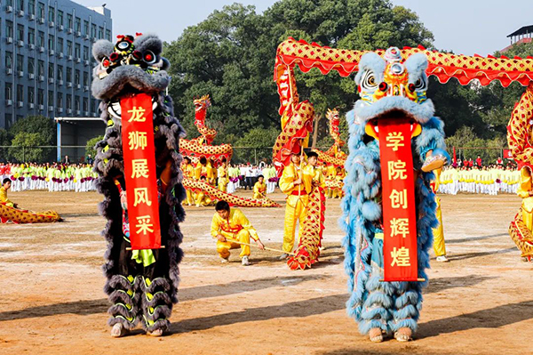 燃动秋日 | 运动会盛大开幕