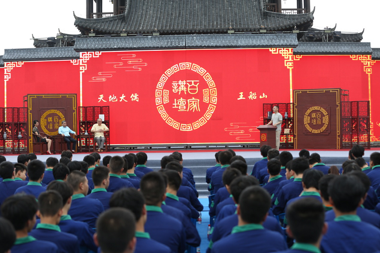 衡阳技师学院师生参与央视《百家讲坛》节目录制