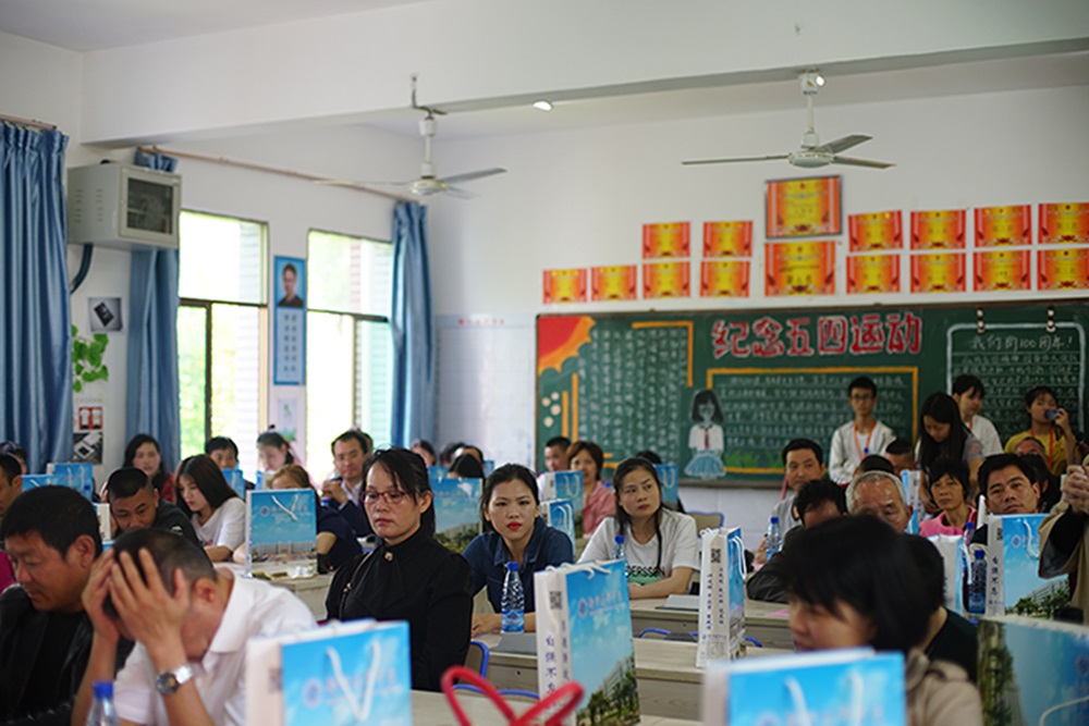 信息与生物技术系 2019 年家校交流会